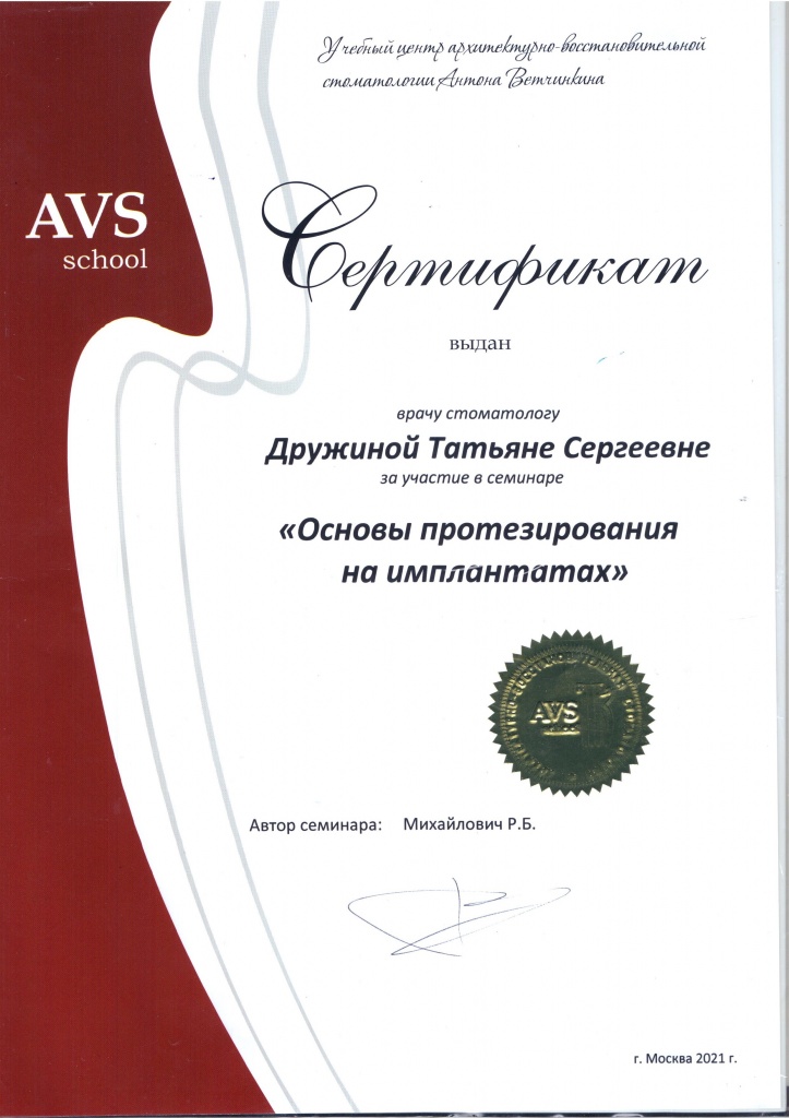 АВССКУЛ2.jpg