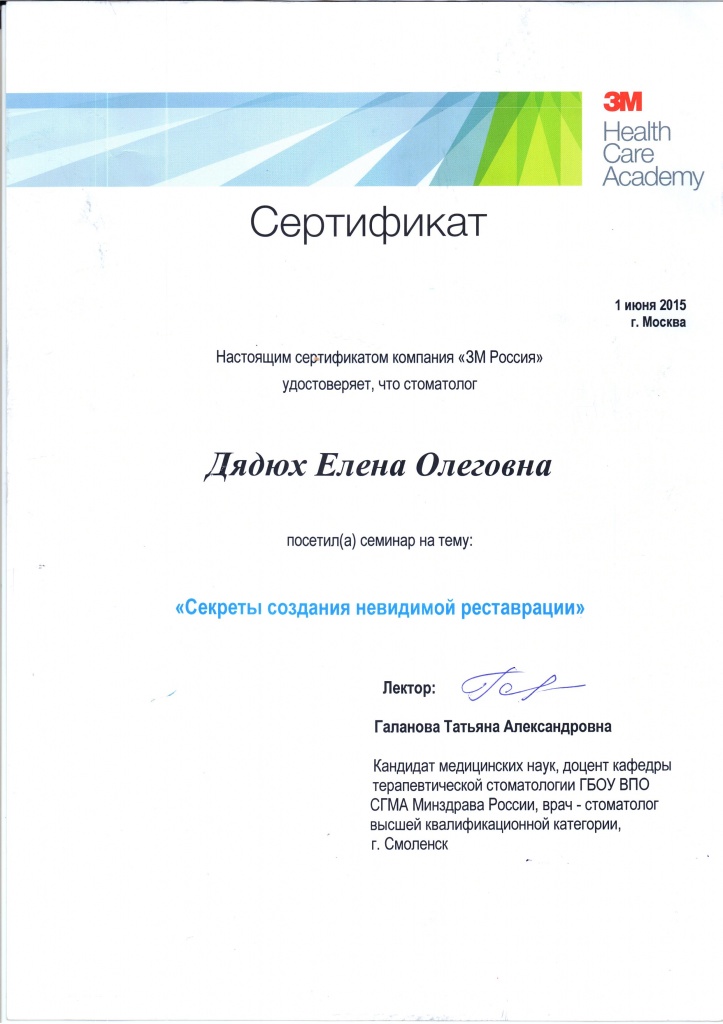 ЗМ3.jpg