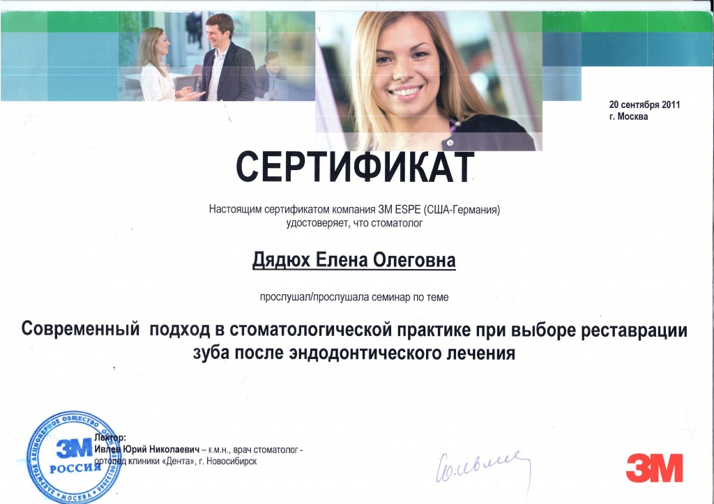 ЗМ9.jpg