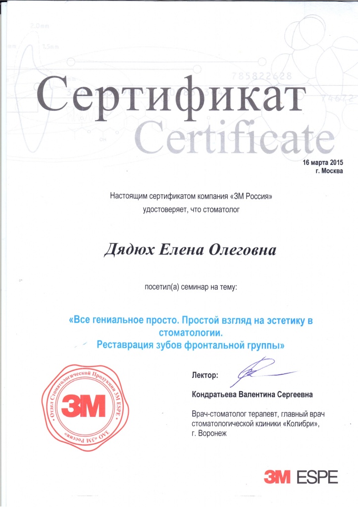 ЗМ5.jpg