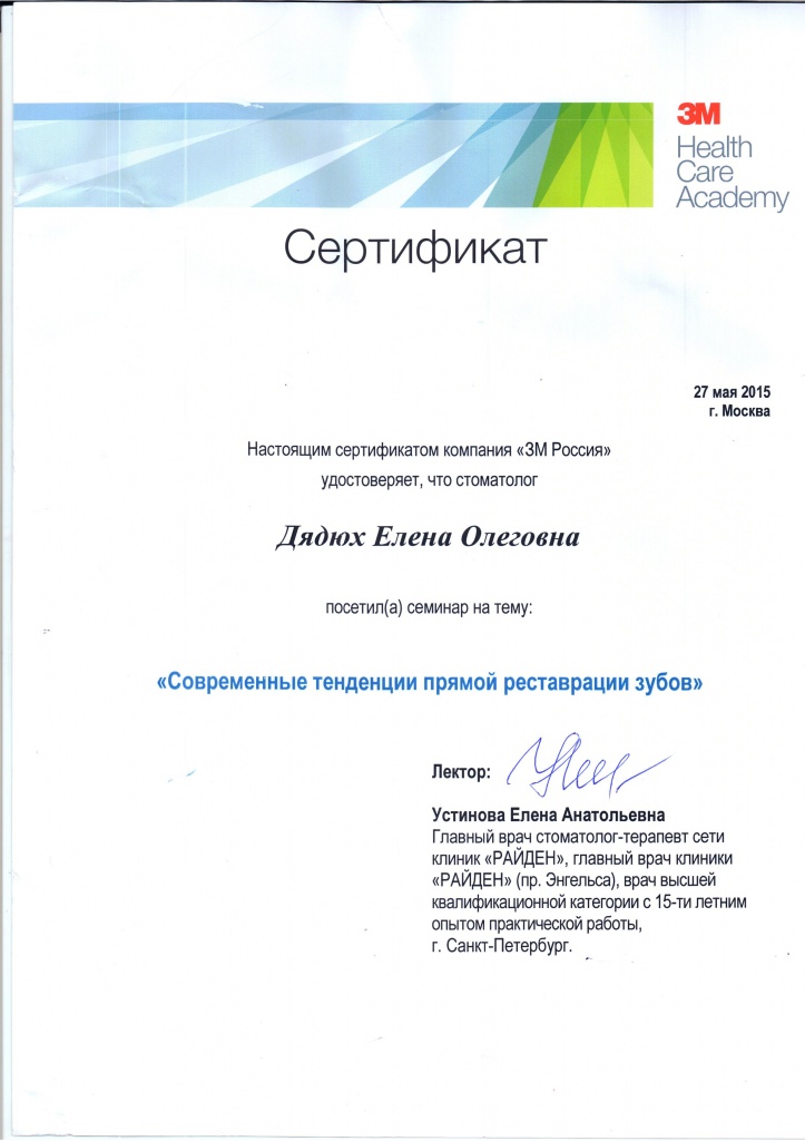 ЗМ4.jpg